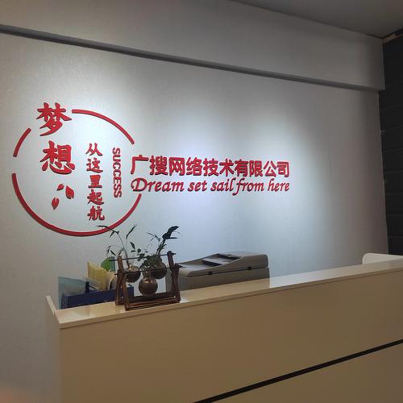 企业官网定制：避免误区，打造优质门户