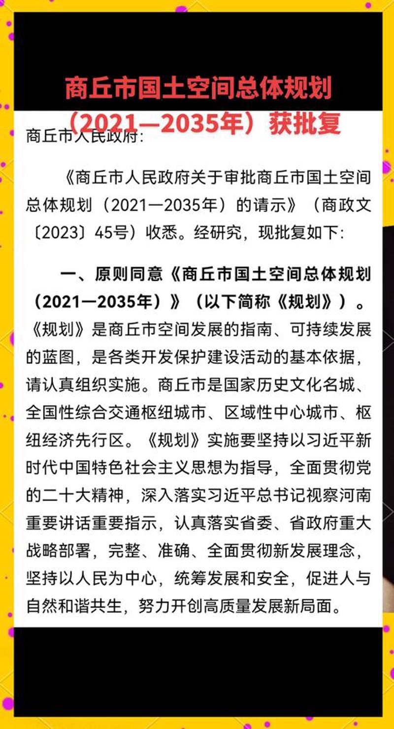 服务器托管